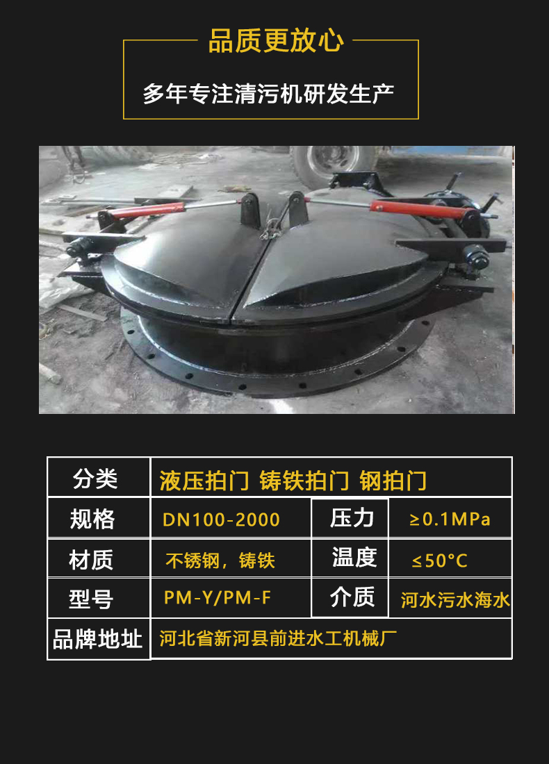 哔咔漫画APP下载拍门